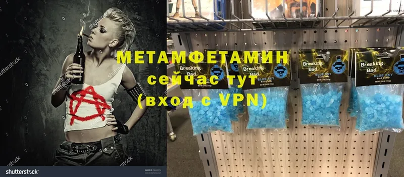 Что такое Владивосток Альфа ПВП  Cocaine  ГАШ  Марихуана 