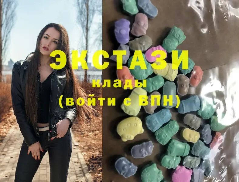 Ecstasy диски  Владивосток 