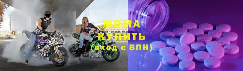 МДМА Molly  наркошоп  MEGA ссылки  Владивосток 