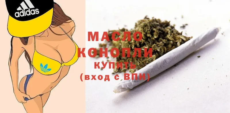 закладка  Владивосток  ТГК Wax 